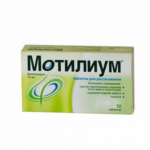 3574661047355 — Мотилиум, таблетки лингвальные 10мг 10шт