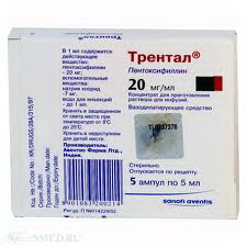 3582910067337 — Трентал, ампулы 2% 5Мл 5 шт