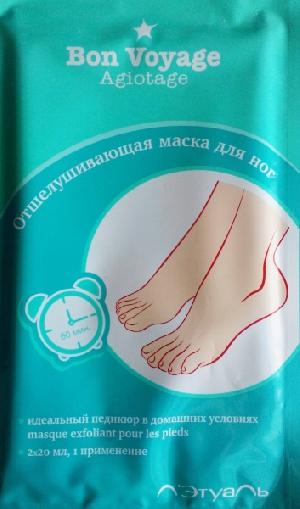 3609680130372 — Отшелушивающая маска для ног Letual