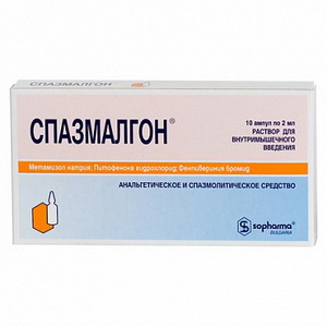 3800010612708 — Спазмалгон, раствор 2мл 10шт