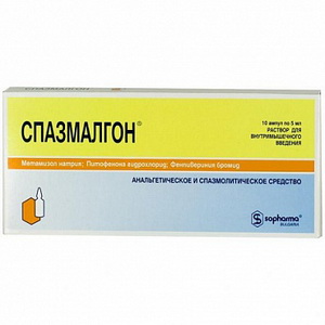 3800010613781 — Спазмалгон, раствор 5мл 10шт