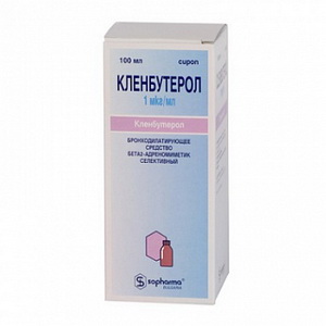 3800010629690 — Кленбутерол, сироп 100мл