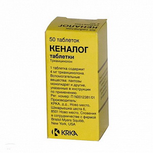 3838989501495 — Кеналог, таблетки 4мг 50шт