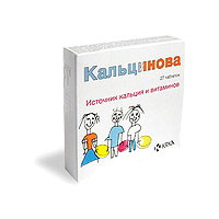 3838989505226 — Кальцинова, таблетки 27 шт