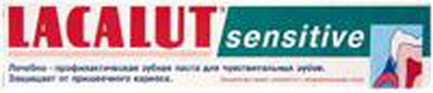 4010439201370 — Зуб.паста лакалут сенсетив 50 мл