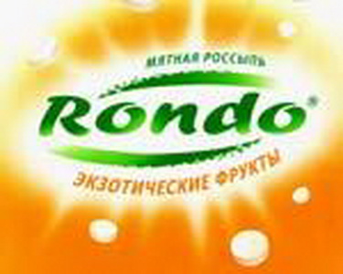 4011100157590 — Драже "Rondo - мятная россыпь" экзотические фрукты, 72г.