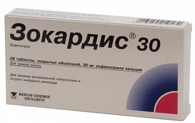 4013054010570 — Зокардис, таблетки 30Мг 28 шт