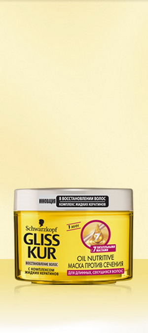 4015000549400 — Маска Gliss Kur "Oil Nutritive" восстанавливающая, для длинных, секущихся волос, 200 мл