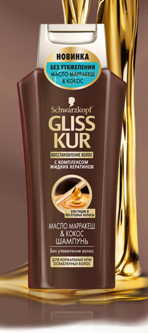 4015000948722 — Gliss Kur Шампунь "Масло Марракеш и кокос", для нормальных или ослабленных волос, 250 мл