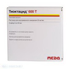 4019338600208 — Тиоктацид, ампулы 600т 24Мл 5 шт