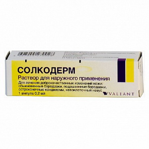 4019338602561 — Солкодерм, раствор 0,2мл 1шт