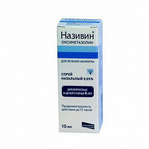 4022536645599 — Називин, спрей назальный 0,05% 10мл