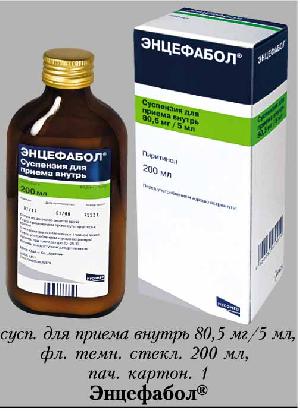 4022536645773 — Энцефабол таб n50 100мг
