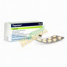 4022536645940 — Тирозол, таблетки 5Мг 50 шт