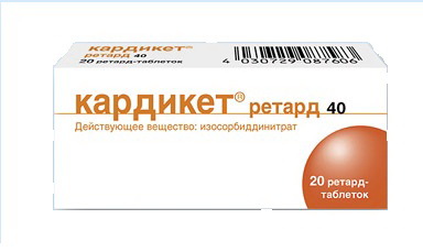 4030729003026 — Кардикет, ретард таблетки 40мг 20 шт