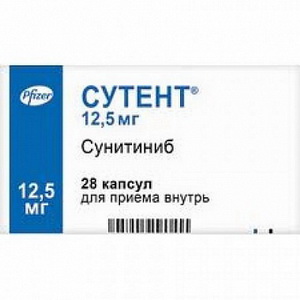 4034541008641 — Сутент, капсулы 12,5мг 28шт