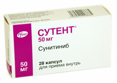 4034541008665 — Сутент, капсулы 50мг 28шт