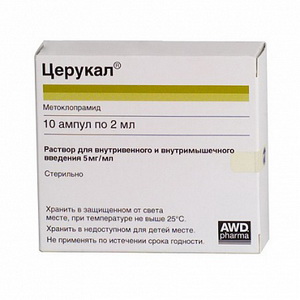 4043589001750 — Церукал, раствор 10мг/2мл 10шт