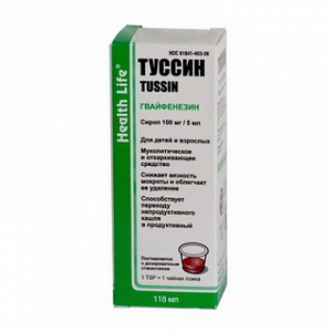 4250369500420 — Туссин, раствор 100мг/5мл 118мл