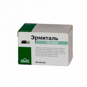 4260142420036 — Эрмиталь, капсулы 10000ЕД 20шт