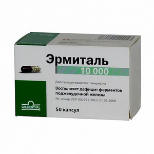 4260142420043 — Эрмиталь, капсулы 10000ЕД 50шт