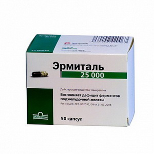 4260142420067 — Эрмиталь, капсулы 25000ЕД 50шт
