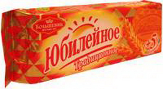 4600375041798 — Печенье "Юбилейное" традиционное + 5 витаминов, 126г 