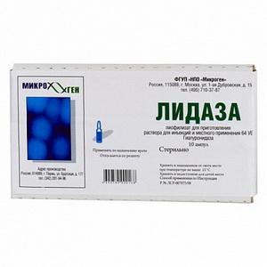 4600488003379 — Лидаза, лиофилизат 64ЕД 10шт