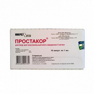 4600488004048 — Простакор, лиофилизат 5мг  10 шт