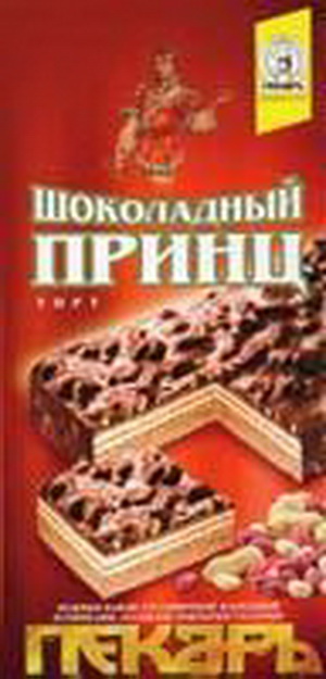 4600610834024 — Торт Шоколадный Принц ваф классич 290 г. Пекарь