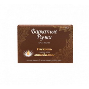 4600702091755 — Твердое крем-мыло "роскошь макадамии"бархатные ручки
