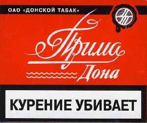 4600818000016 — Сигареты прима дона без фильтра