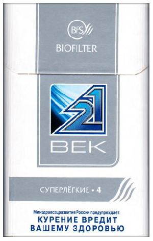 4600818000290 — Сигареты с биофильтром "21 век" суперлегкие"