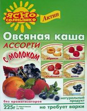4600819414171 — Каша Ясно Солнышко овсяная N5 ОВС Актив с МОЛ 5*45