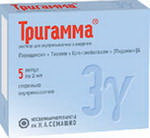 4600828003984 — Тригамма, амп.р-р в/м 2Мл 5 шт
