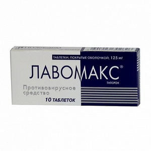 4601026302626 — Лавомакс, таблетки 125мг 10шт