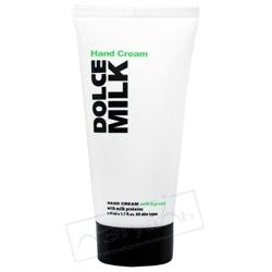 4601364045094 — Dolce milk&amp;dolce fruit крем д/рук молоко&amp;виноград