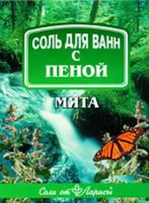 4601370000384 — Соль для ванн с пеной Мята "Соли от Ларисы", 500 г