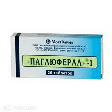 4601429001881 — Паглюферал-1, таблетки 20 шт