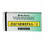 4601429001898 — Паглюферал-2, таблетки 20 шт