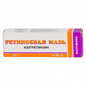 4601607000132 — Ретиноевая мазь,  0,05% 10г