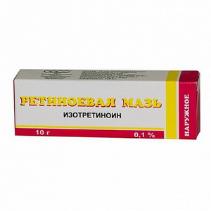 4601607000149 — Ретиноевая мазь,  0,1% 10г