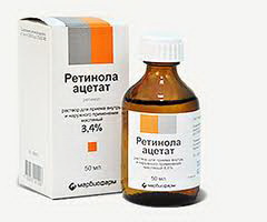 4601607000446 — Ретинола Пальмитат, масляный раствор 10000 МЕ/мл 50Мл