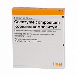 4601654000468 — Коэнзим Композитум, раствор для инъекций 2,2мл 5шт