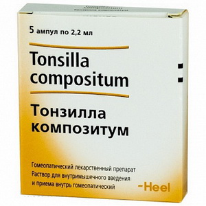 4601654000635 — Тонзилла Композитум, раствор для инъекций 2,2мл 5шт