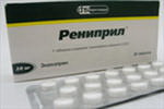4601669002112 — Рениприл, таблетки 20мг 20 шт