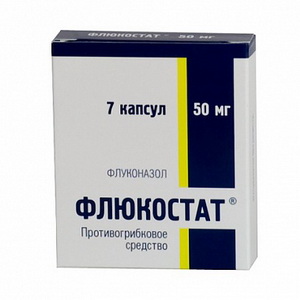 4601669004239 — Флюкостат, капсулы 50мг 7шт