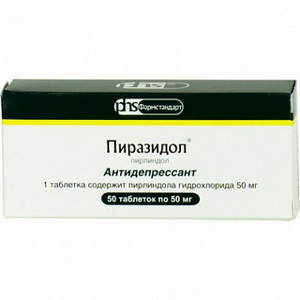 4601669005601 — Пиразидол, таблетки 50мг 50шт