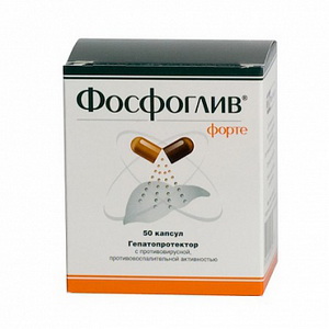 4601669005724 — Фосфоглив форте, капсулы 50шт
