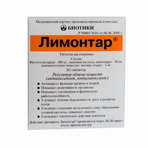 4601687000022 — Лимонтар, таблетки 30шт